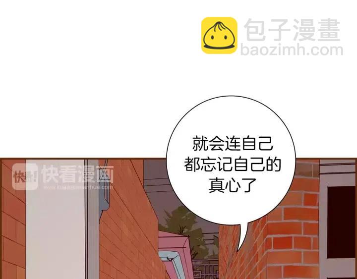 第12话 谎言228