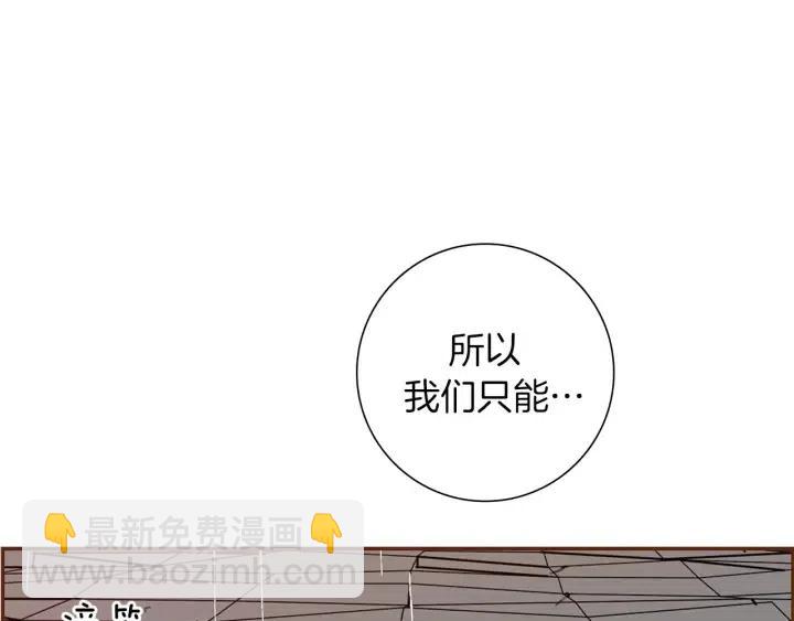 第12话 谎言231