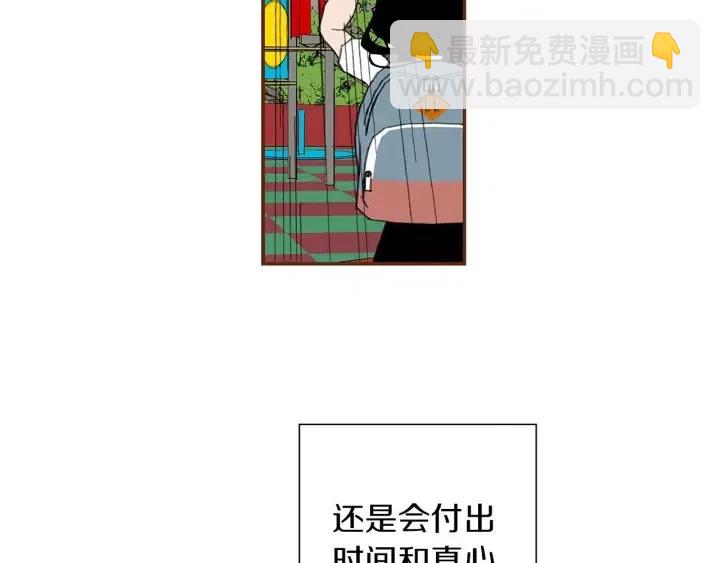 第12话 谎言244