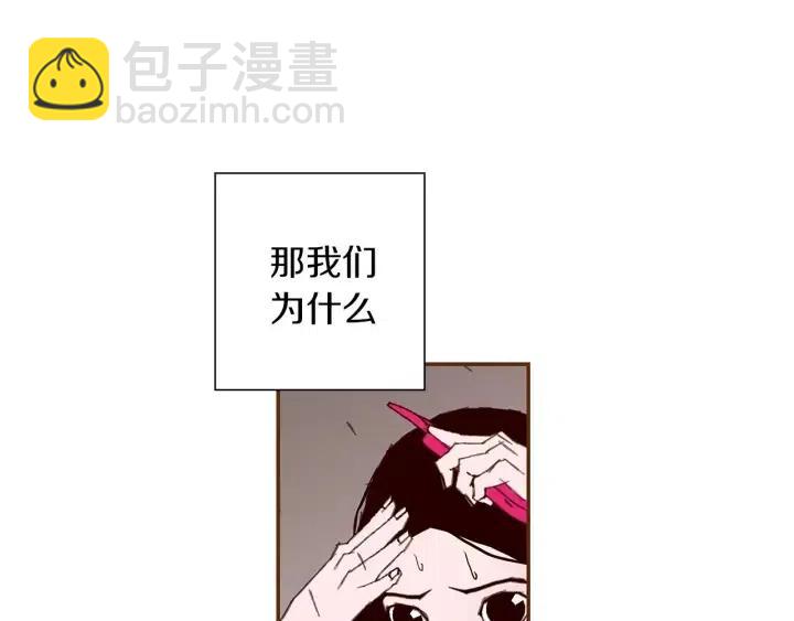 第12话 谎言246