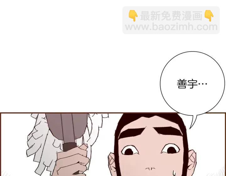 第12话 谎言27