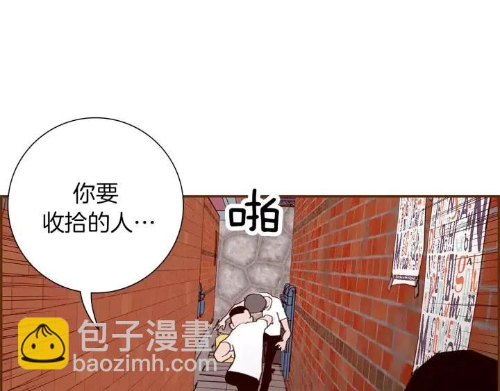 第12话 谎言29