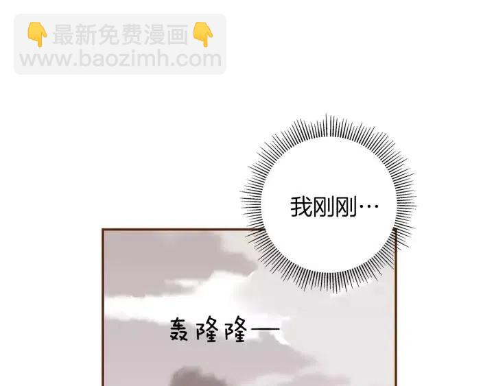 第12话 谎言55