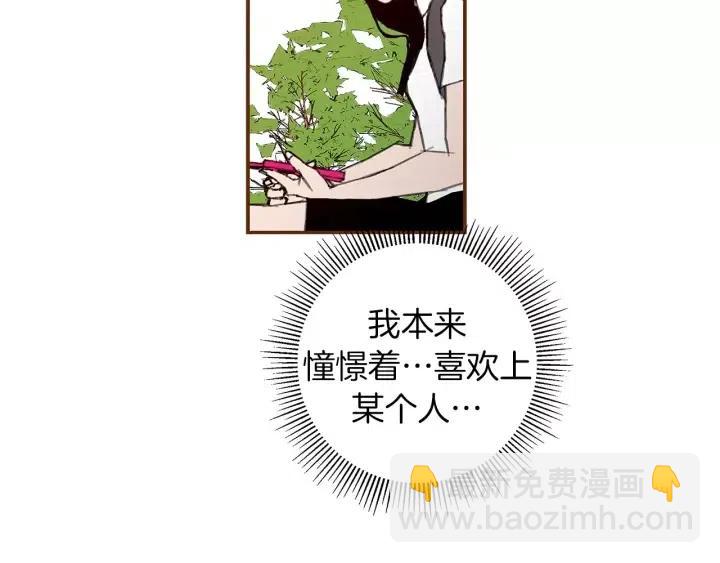 第12话 谎言62