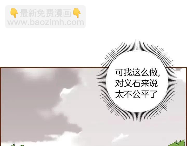 第12话 谎言66
