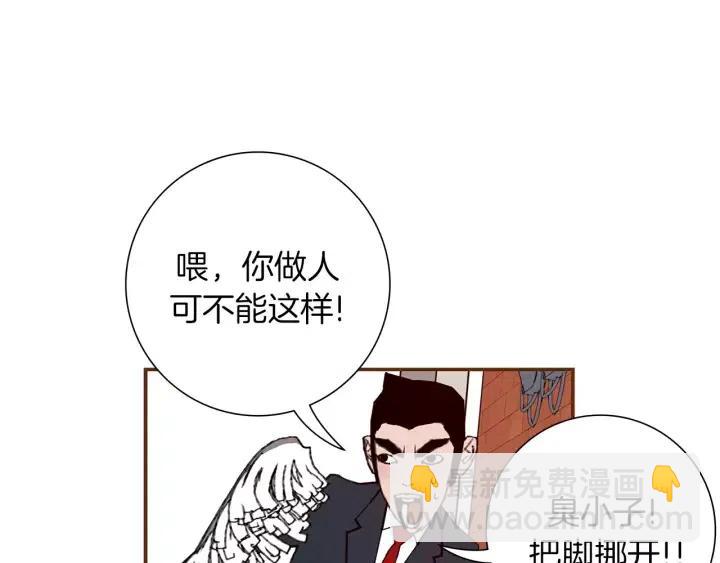 第12话 谎言77