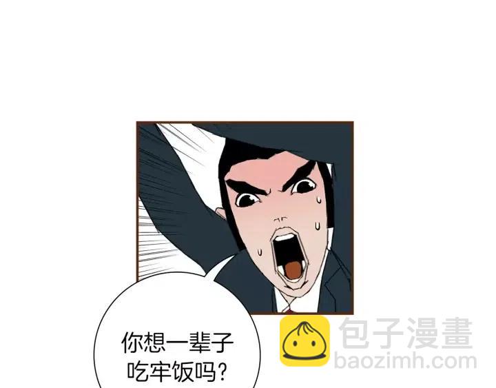 第12话 谎言81