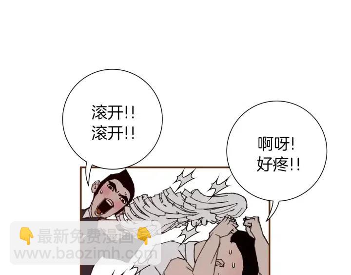 第12话 谎言83