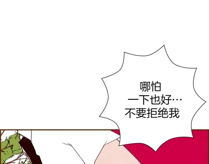 第23话 防护盾139