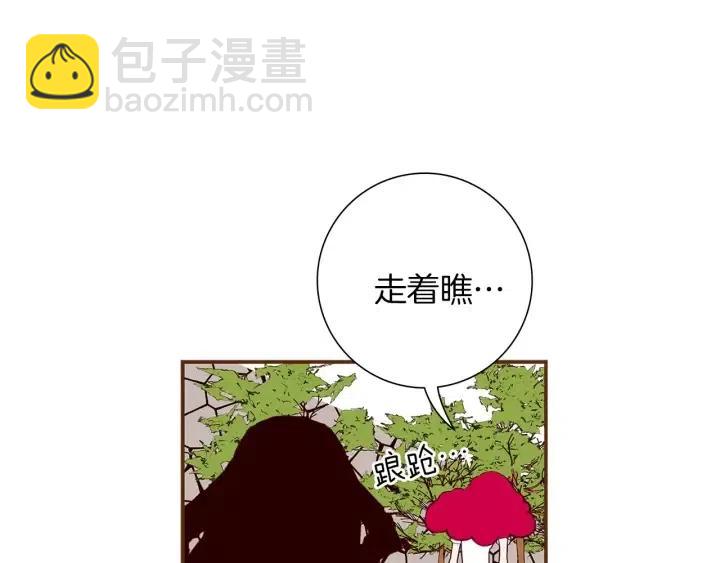 第23话 防护盾164
