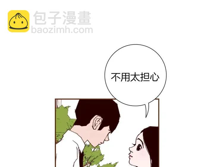 第23话 防护盾173