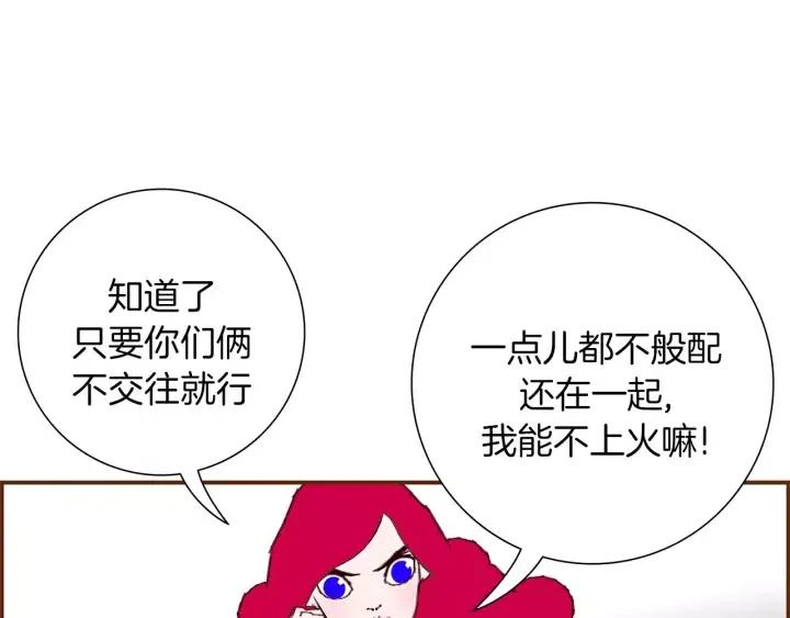 第23话 防护盾251