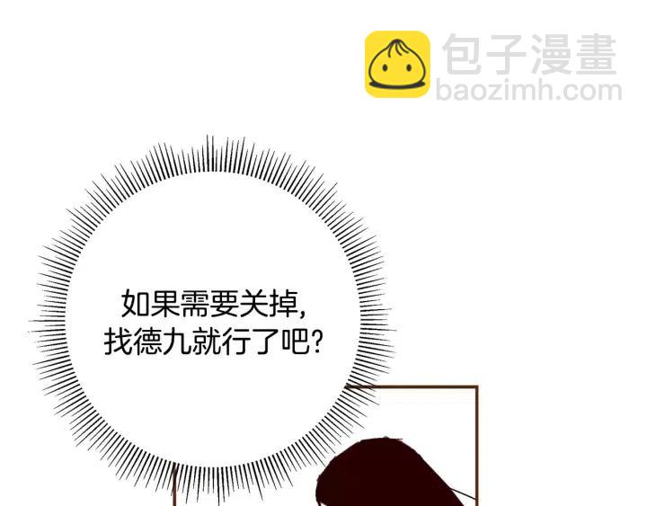 第23话 防护盾275