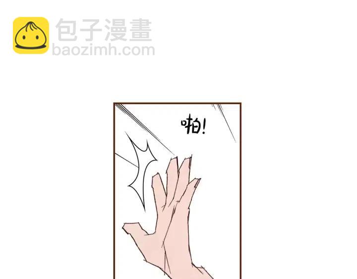 第23话 防护盾33