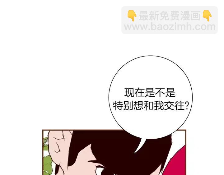 第23话 防护盾72
