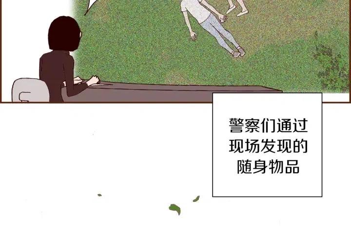 第25话 8年119
