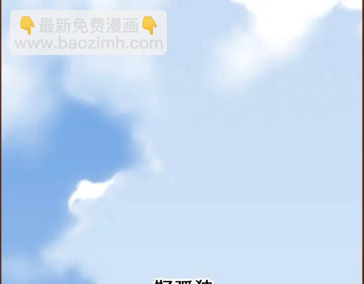 第25话 8年151