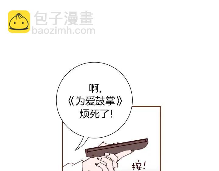 第25话 8年26