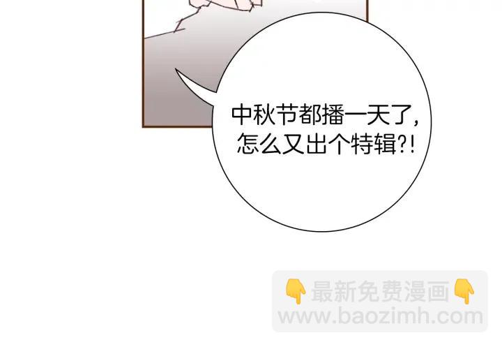 第25话 8年27