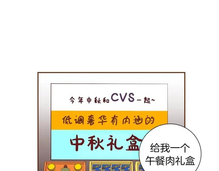 第25话 8年34