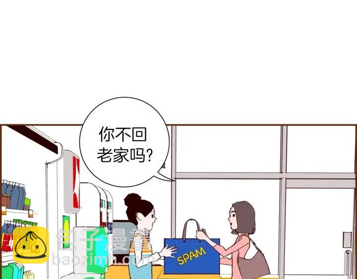 第25话 8年36