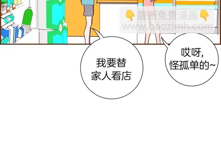 第25话 8年37