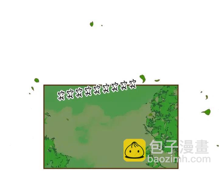 第25话 8年88