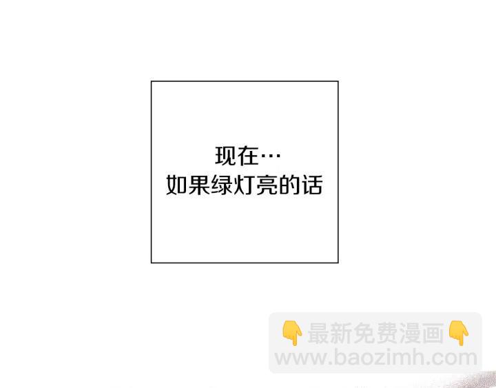 第26话 绿灯149