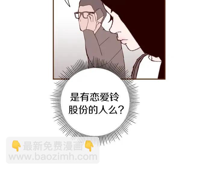 第26话 绿灯35