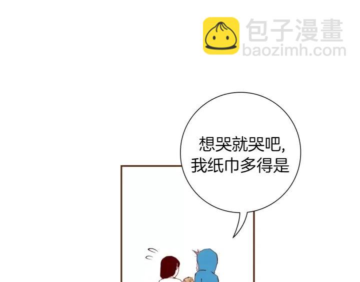 第28话 乒乓球规则102