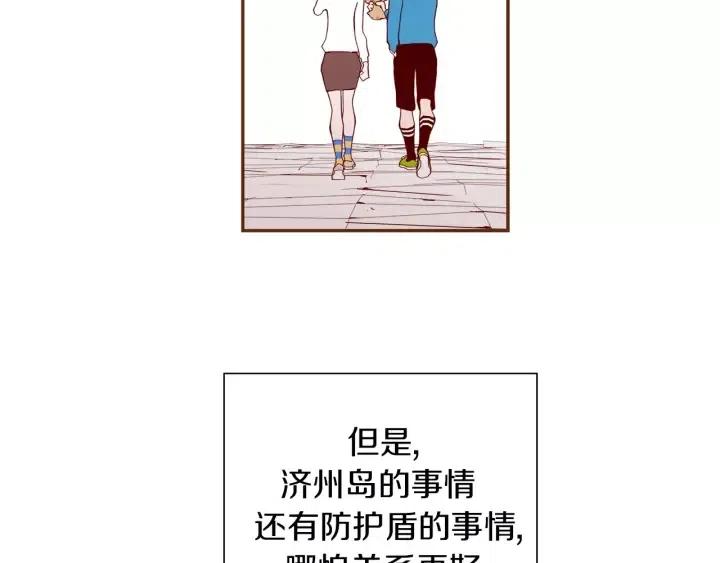 第28话 乒乓球规则107