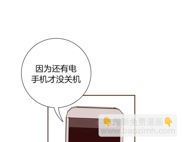 第28话 乒乓球规则122