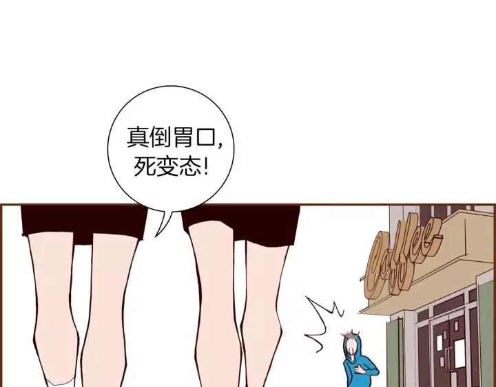 第28话 乒乓球规则13