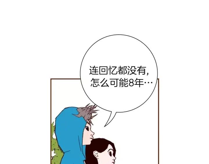 第28话 乒乓球规则132