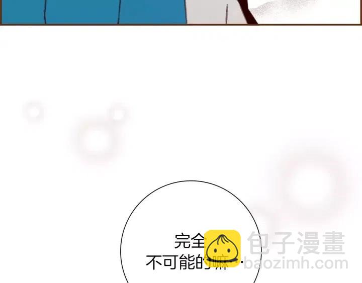 第28话 乒乓球规则136
