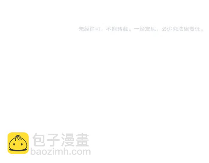 第28话 乒乓球规则138