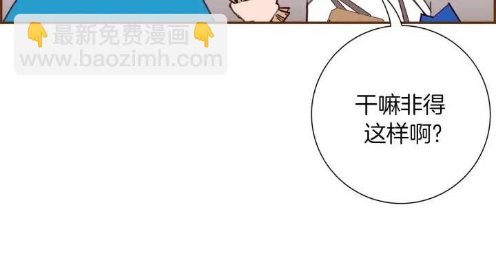 第28话 乒乓球规则30