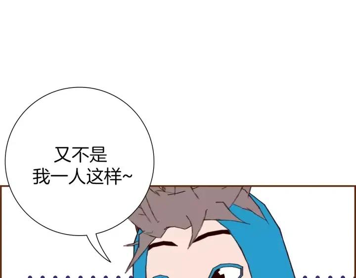 第28话 乒乓球规则31