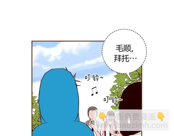 第28话 乒乓球规则37