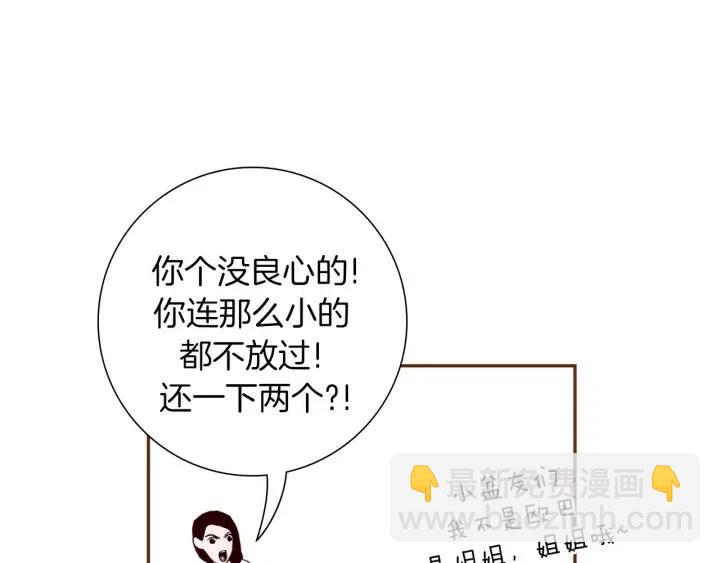 第28话 乒乓球规则42