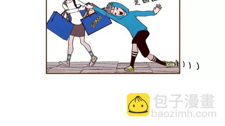 第28话 乒乓球规则43