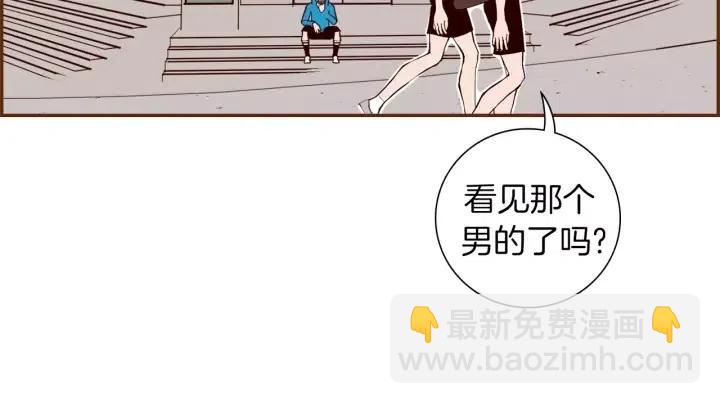 第28话 乒乓球规则6