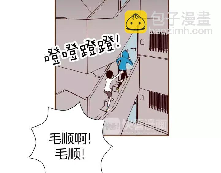 第28话 乒乓球规则72