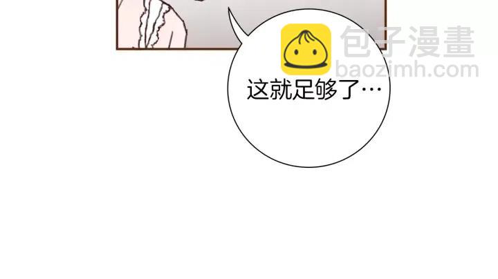 第33话 点赞108