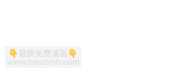 第33话 点赞41