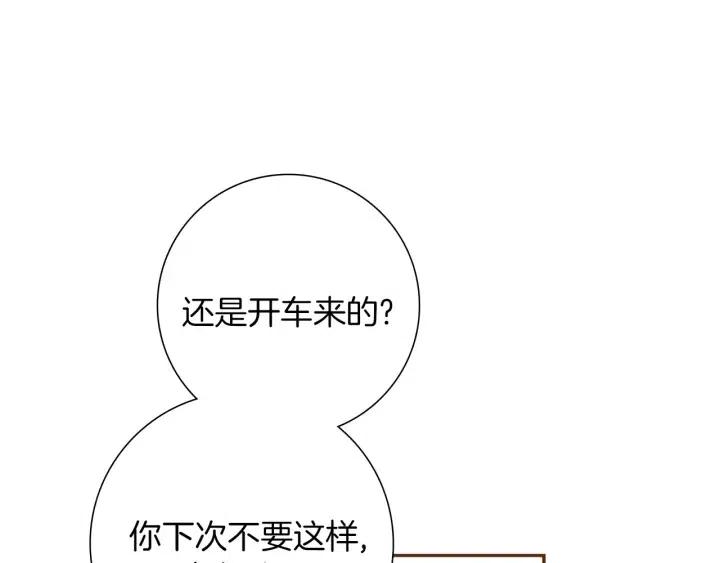 第33话 点赞59