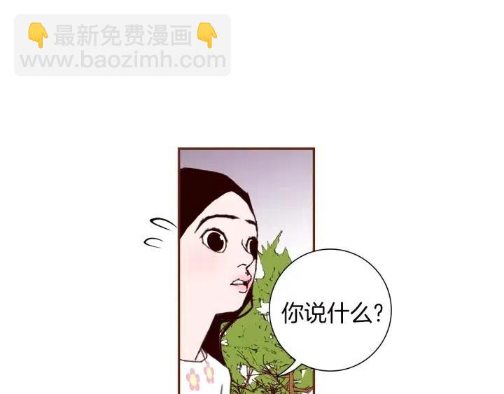 第38话 无法传达的心113