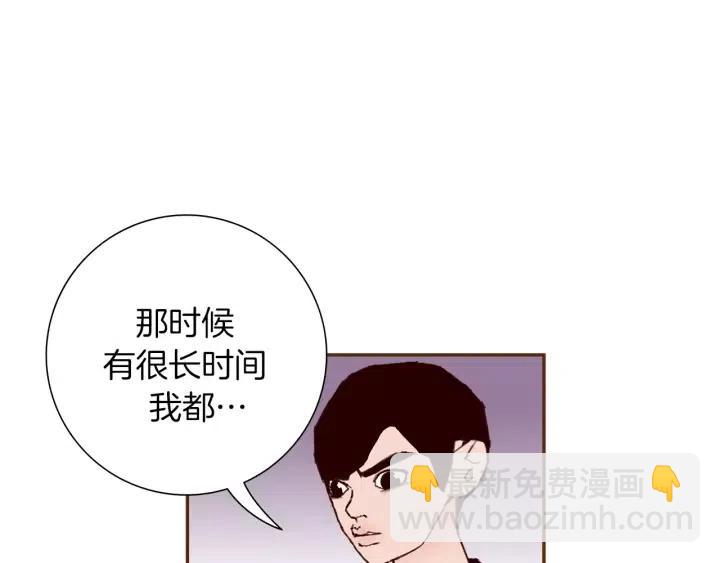 第38话 无法传达的心142