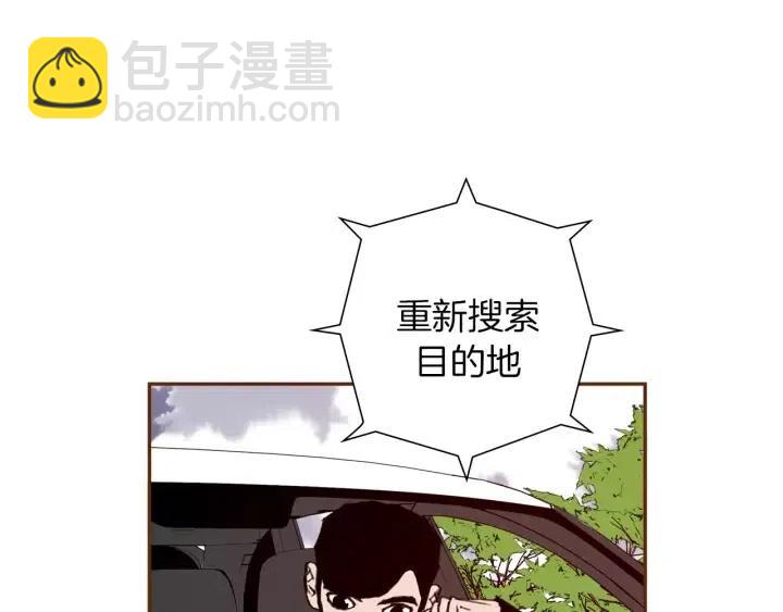 第38话 无法传达的心33