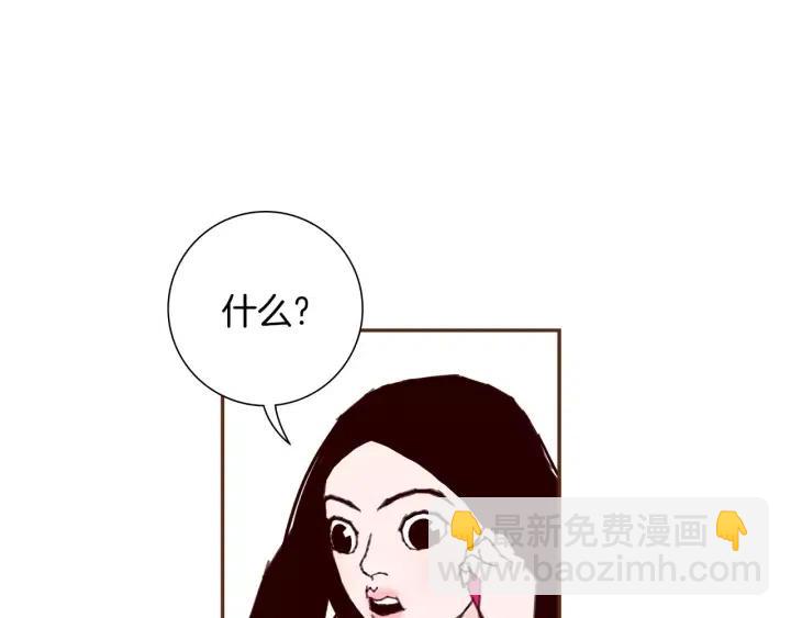 第38话 无法传达的心8